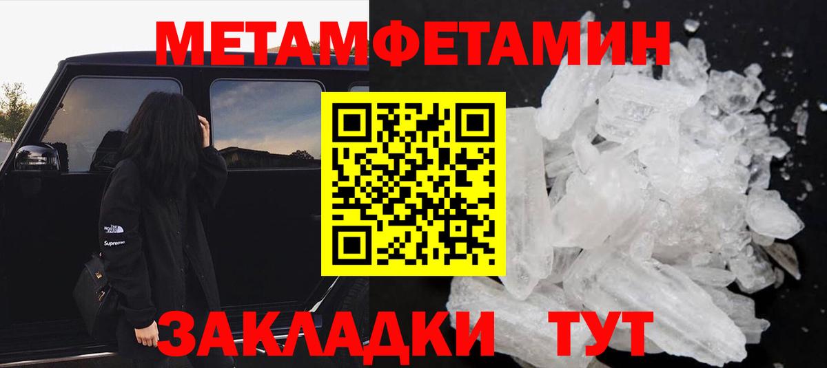 АМФ Розовый  Вход с VPN  АМФ  Барнаул 