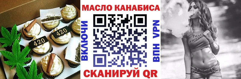 Canna-Cookies марихуана  Барнаул 