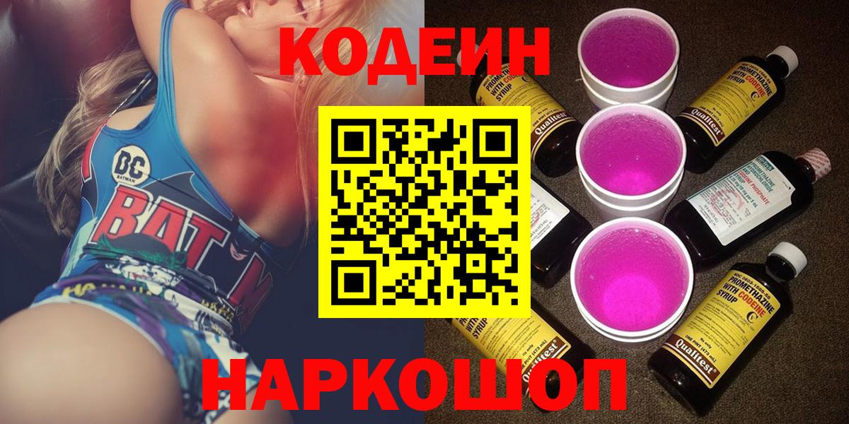 Мефедрон   Барнаул  ЭКСТАЗИ  Вход с VPN  Конопля  MDMA  ГАШИШ  COCAIN  A-PVP СК кристаллы 