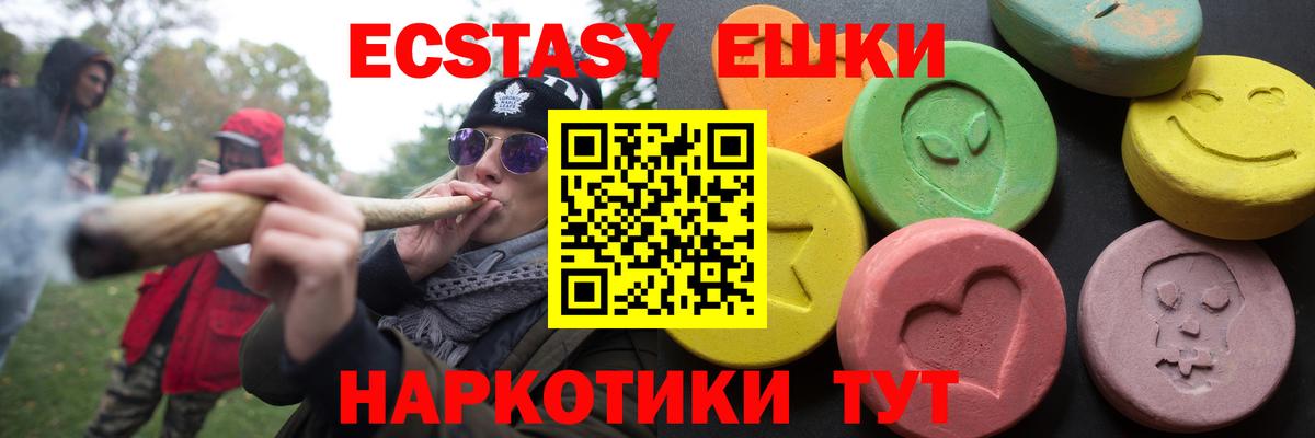 Барнаул  блэк спрут как войти  даркнет официальный сайт  ЭКСТАЗИ TESLA  Вход с VPN 
