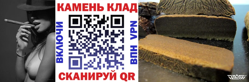 ГАШ ice o lator Барнаул