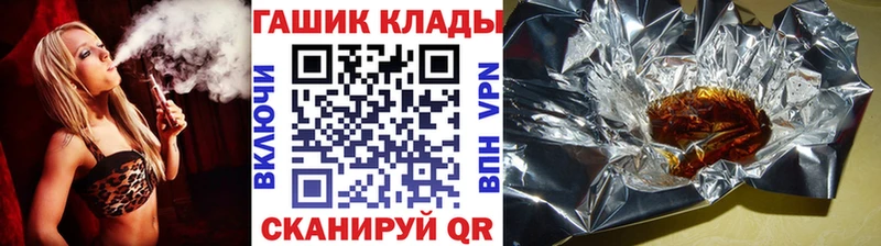 мориарти Telegram  Барнаул  ГАШИШ 40% ТГК  как найти  