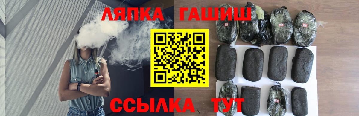 Гашиш Premium Барнаул