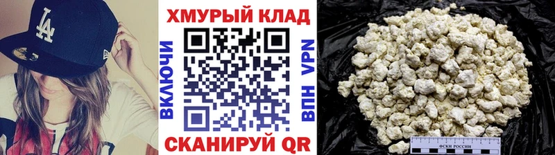 ГЕРОИН афганец закладки Барнаул