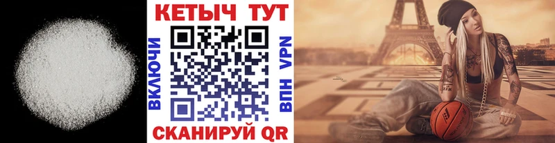 купить  сайты  Барнаул  КЕТАМИН ketamine 