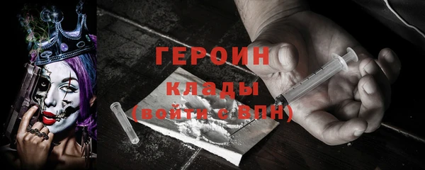 кокаин перу Нефтегорск