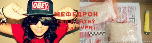 крисы Абаза