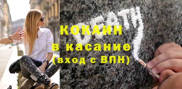каннабис Абдулино