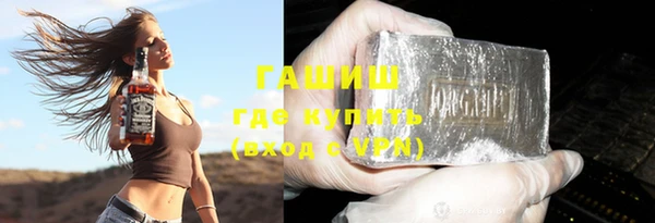 ГАЛЛЮЦИНОГЕННЫЕ ГРИБЫ Алзамай