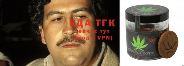 первитин Абинск