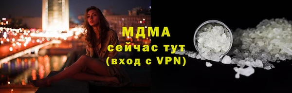 крисы Абаза