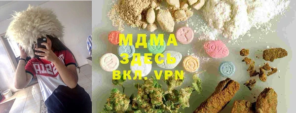 крисы Абаза