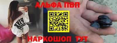 наркотики Долгопрудный