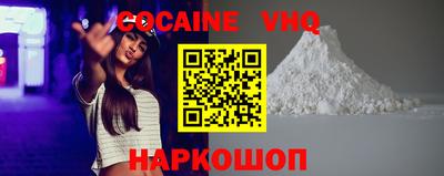 наркотики Долгопрудный