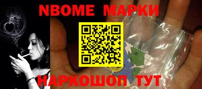 наркотики Долгопрудный
