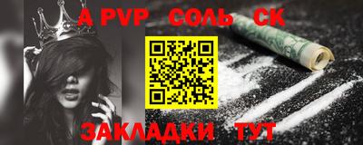 наркотики Долгопрудный