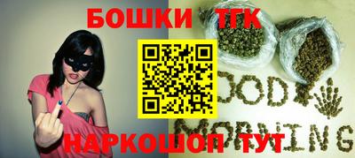 наркотики Долгопрудный