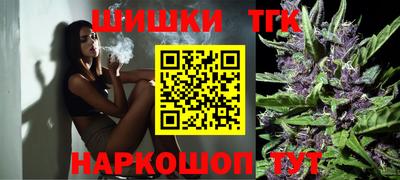 наркотики Долгопрудный