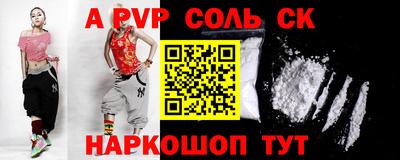 дурь Добрянка