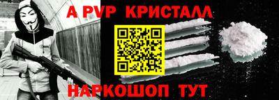 меф Дмитров