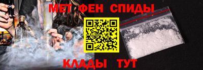 меф Дмитров