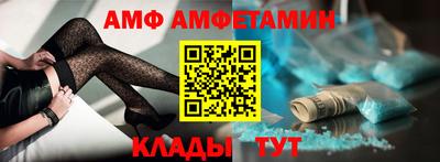 меф Дмитров