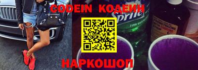 наркотики Долгопрудный