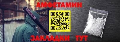меф Дмитров