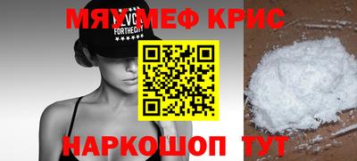 наркотики Долгопрудный