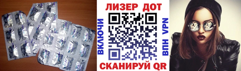 Лсд 25 экстази кислота  Барнаул 