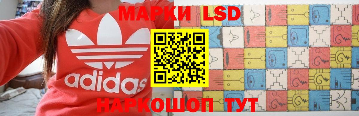 LSD-25 экстази кислота  Лсд 25 экстази ecstasy  Барнаул  Вход с VPN 