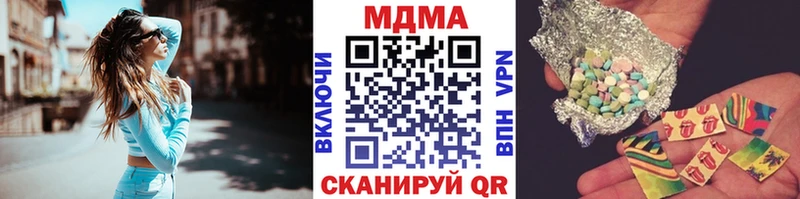 MDMA молли  Барнаул 