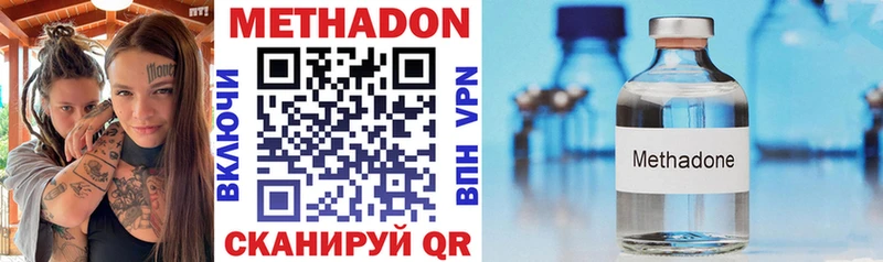 это состав  мега как зайти  МЕТАДОН VHQ  Барнаул  купить  цена 