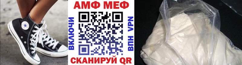 мега маркетплейс  наркота  Барнаул  МЕТАМФЕТАМИН пудра 