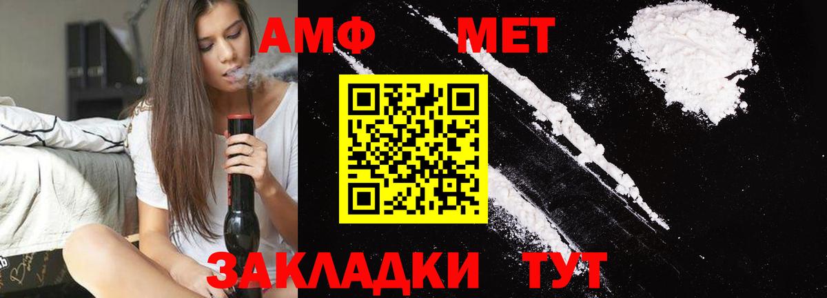 Барнаул  МЕТАМФЕТАМИН кристалл  МЕТАМФЕТАМИН кристалл  Вход с VPN 