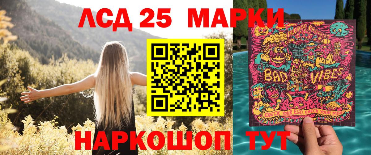 Марки NBOMe 1500мкг Барнаул