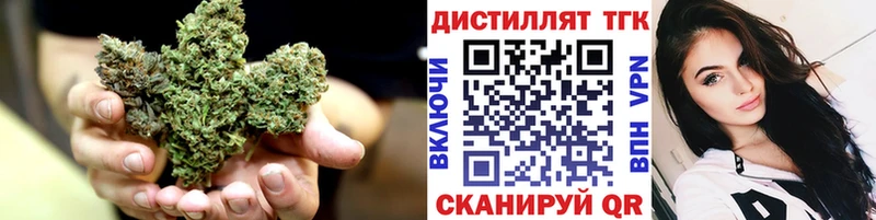 ТГК вейп  Барнаул 