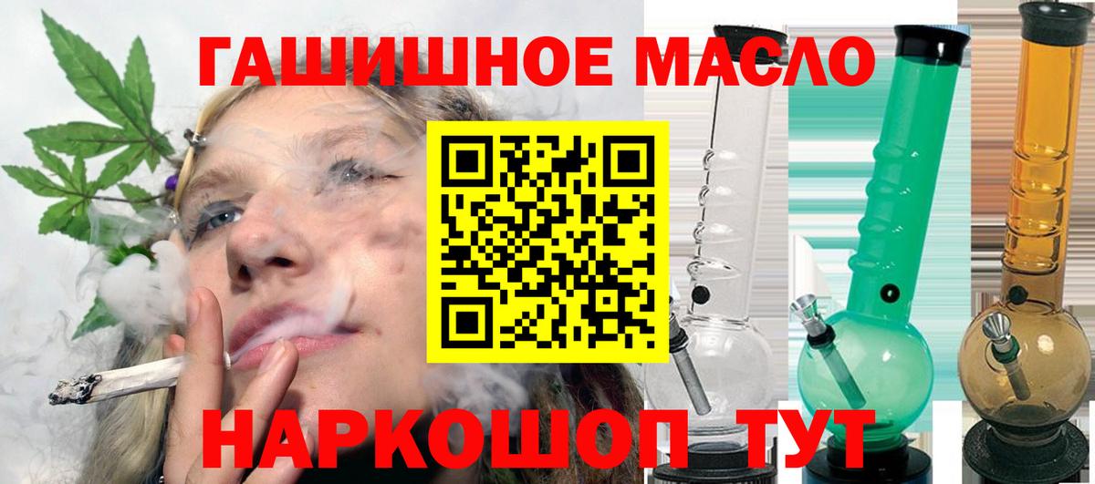 ТГК вейп  Вход с VPN  ТГК вейп с тгк  Барнаул 