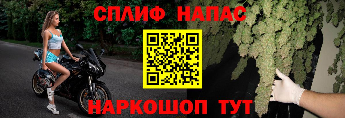 Шишки марихуана THC 21%  МАРИХУАНА Amnesia  Вход с VPN  Барнаул  Бошки Шишки VHQ 