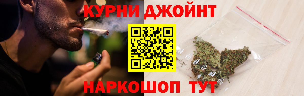 МАРИХУАНА марихуана Барнаул